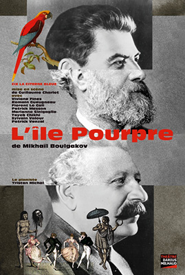 Affiche de l'île pourpre